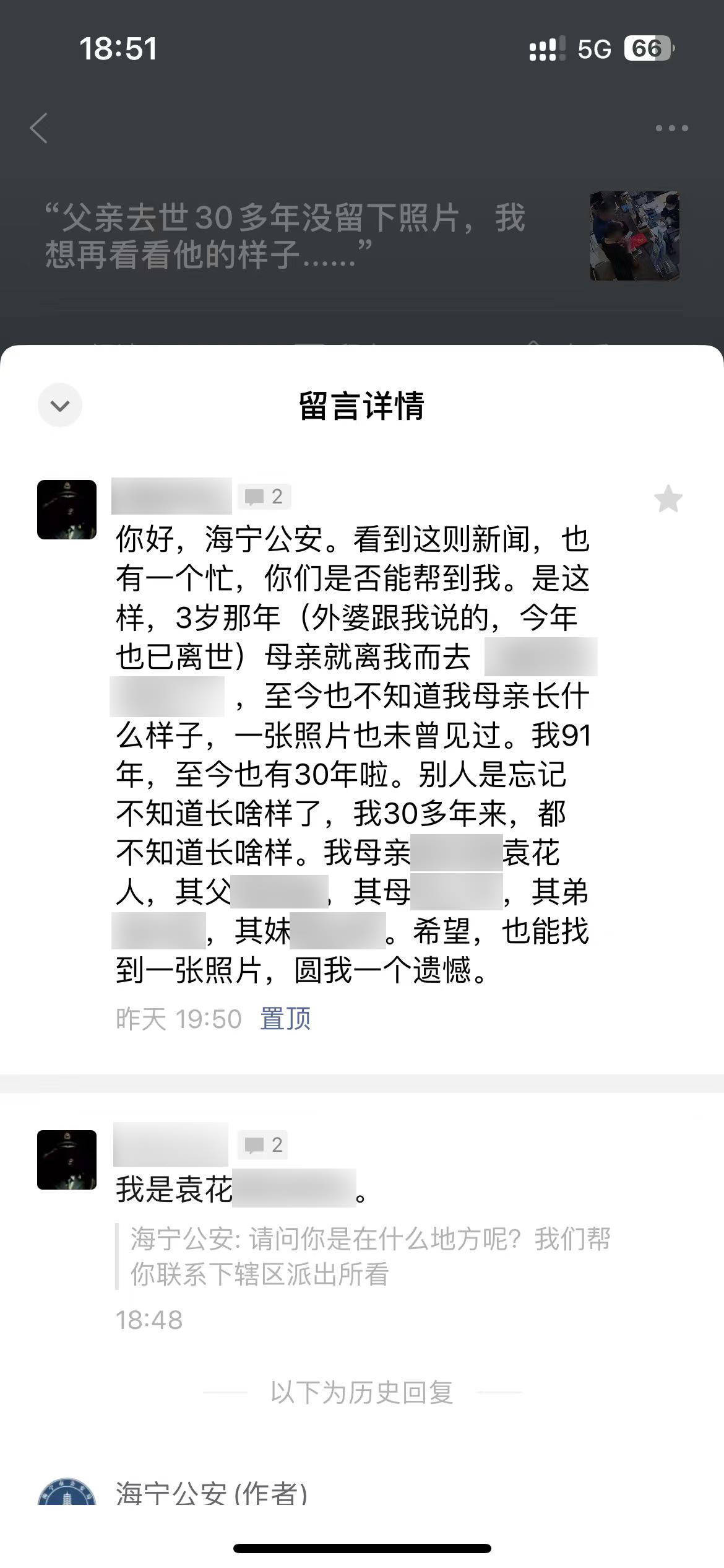 浙江90后消防员在户籍窗口哭了<strong></p>
<p>Coincheck</strong>，终于“见”到想了30年的妈妈