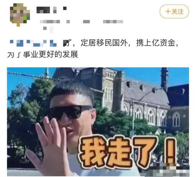 演员孙红雷胜诉<strong></p>
<p>Coincheck</strong>！“网络大V造谣孙红雷案”相关细节披露