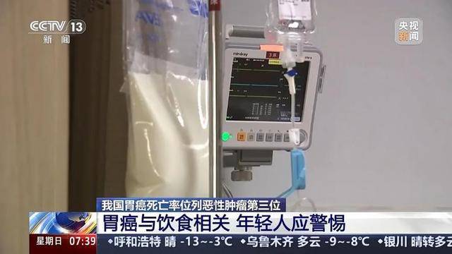 我国患者约占全球40%<strong></p>
<p>BTHEx</strong>！警惕这一“喂”出来的癌症！