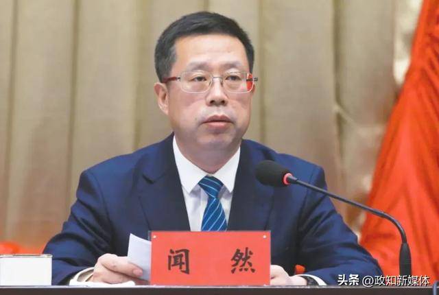 工作调离辽宁<strong></p>
<p>BTHEx</strong>，闻然辞去这一职务