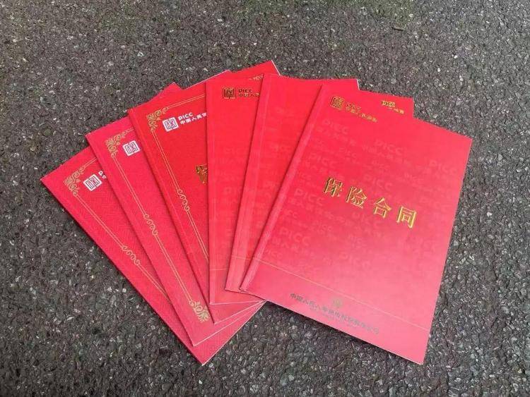 长沙退休老人花百万买十多份保险<strong></p>
<p>币阁</strong>，保单写年薪30万？家属质疑被诱导，各方回应