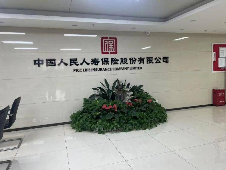 长沙退休老人花百万买十多份保险<strong></p>
<p>币阁</strong>，保单写年薪30万？家属质疑被诱导，各方回应