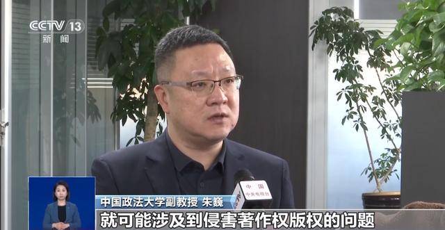 曹操举起机关枪、林黛玉倒拔垂杨柳……AI“魔改”国产老剧你怎么看<strong></p>
<p>币阁</strong>？