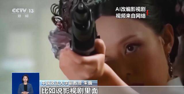 曹操举起机关枪、林黛玉倒拔垂杨柳……AI“魔改”国产老剧你怎么看<strong></p>
<p>币阁</strong>？