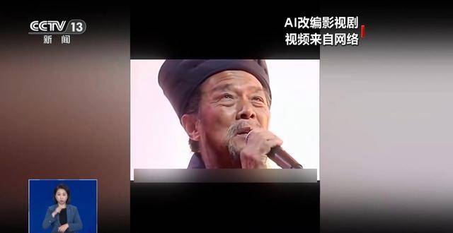 曹操举起机关枪、林黛玉倒拔垂杨柳……AI“魔改”国产老剧你怎么看<strong></p>
<p>币阁</strong>？