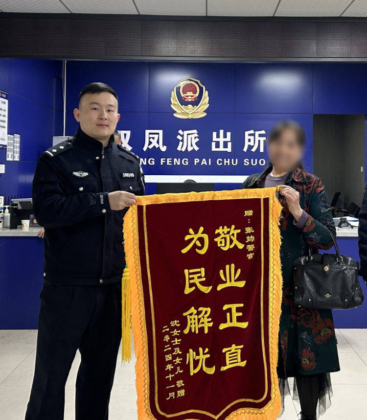 汇款时输错一个数字 10万元转到<strong></p>
<p>币阁</strong>了陌生人账户