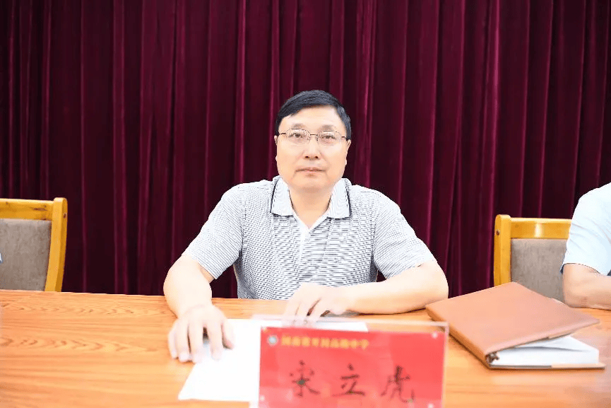 宋立虎<strong></p>
<p>币阁</strong>，被查