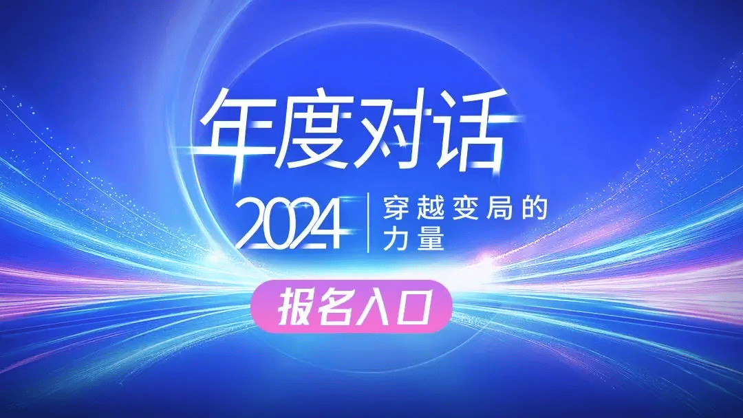 英伟达为何被反垄断立案调查<strong></p>
<p>币阁</strong>？