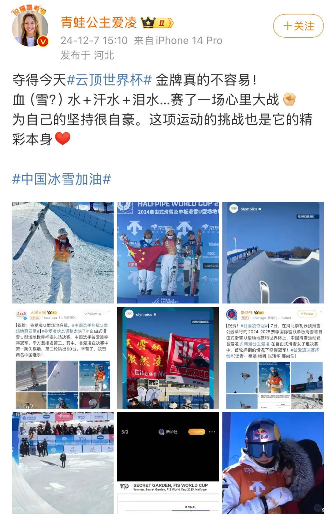 周末夺冠<strong></p>
<p>币阁</strong>，谷爱凌周一已回牛津上学，网友：这是下课抽空来拿个冠军