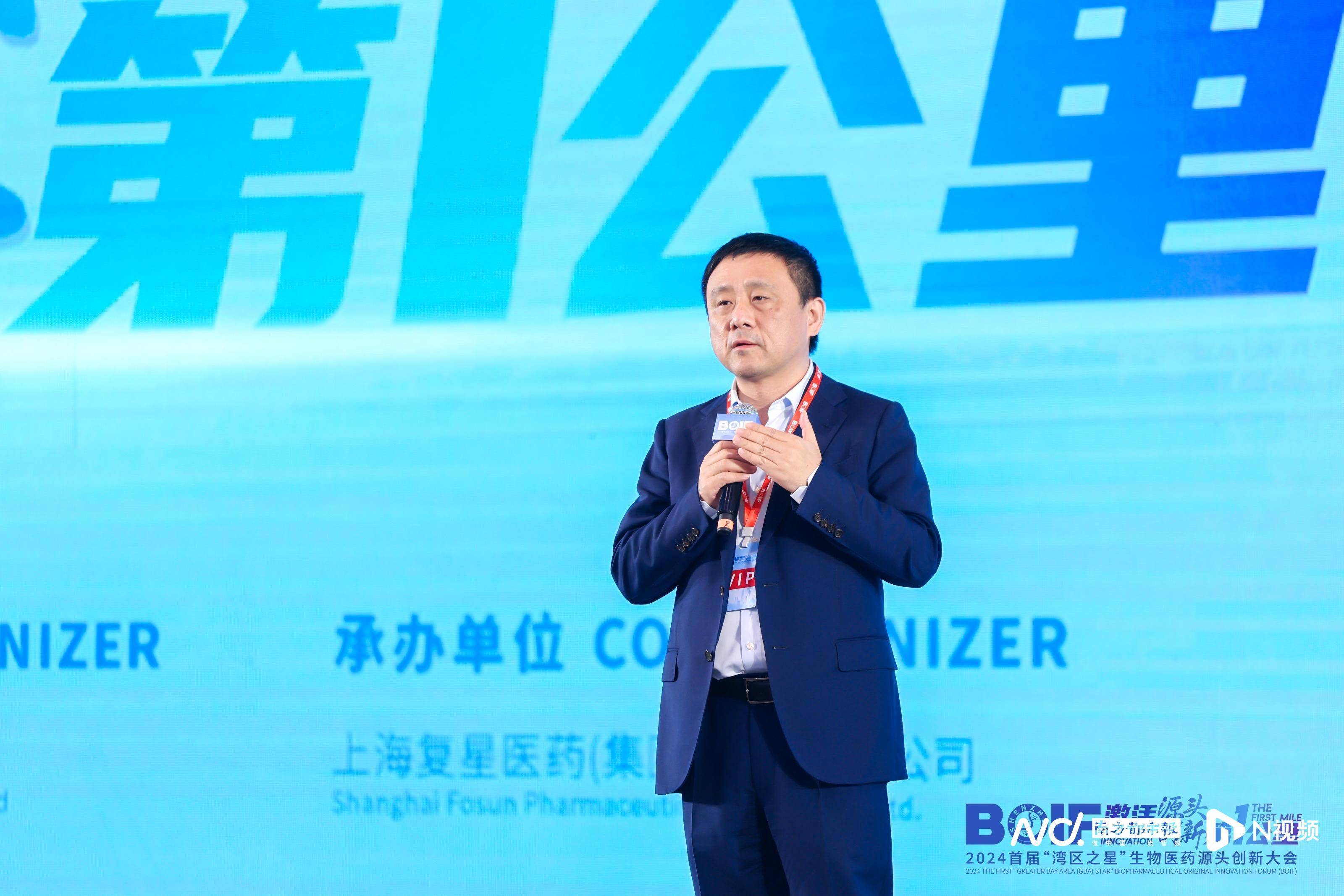 挥师南下牵手深圳<strong></p>
<p>币阁</strong>，复星医药如何激活大湾区生物医药源头创新