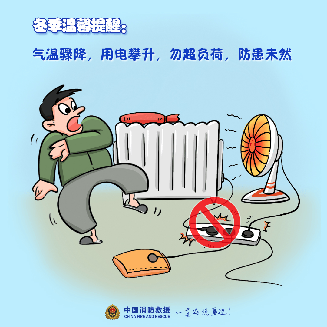 “我家楼都动了”<strong></p>
<p>EXX</strong>，天津一小区突发火灾，当地消防深夜通报