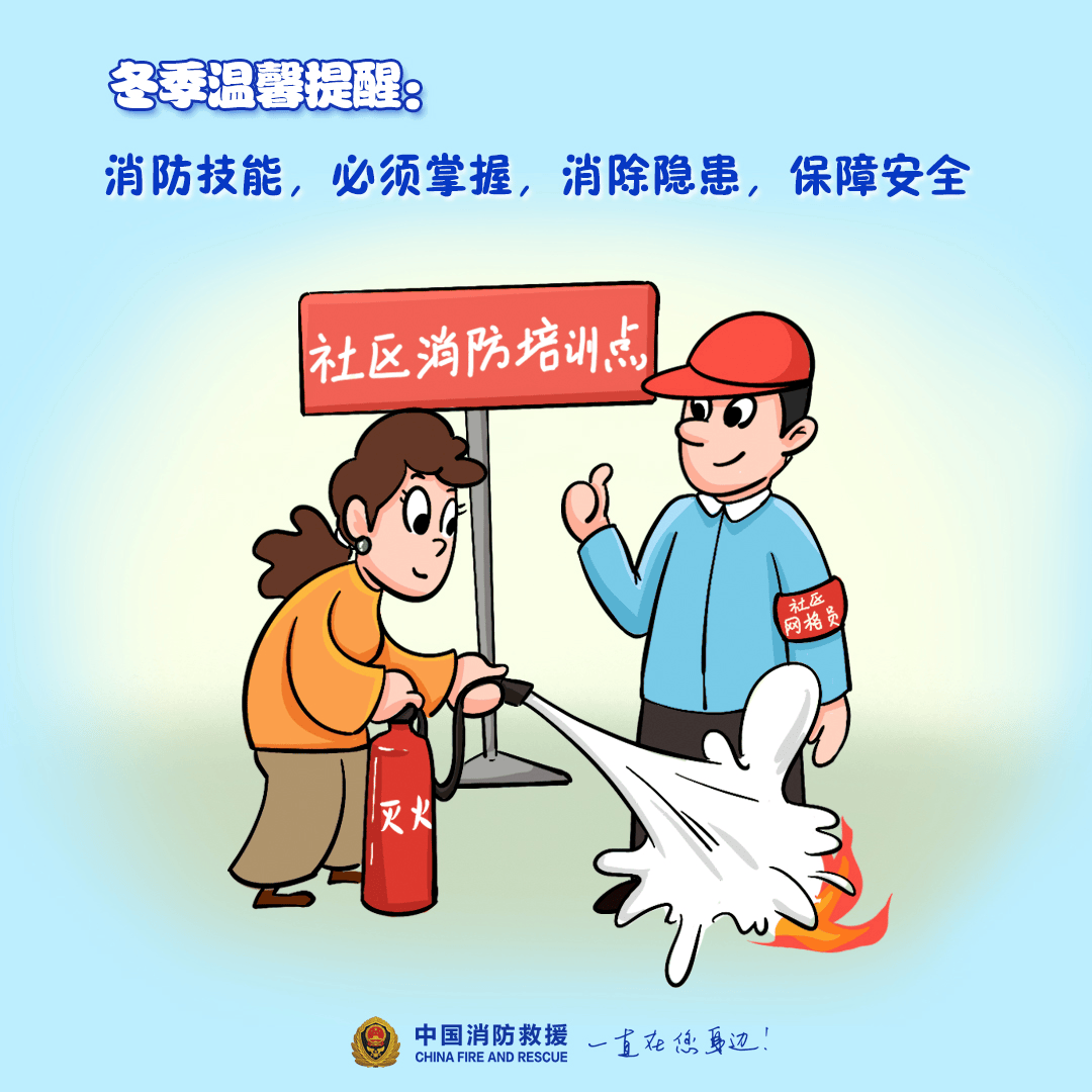 “我家楼都动了”<strong></p>
<p>EXX</strong>，天津一小区突发火灾，当地消防深夜通报