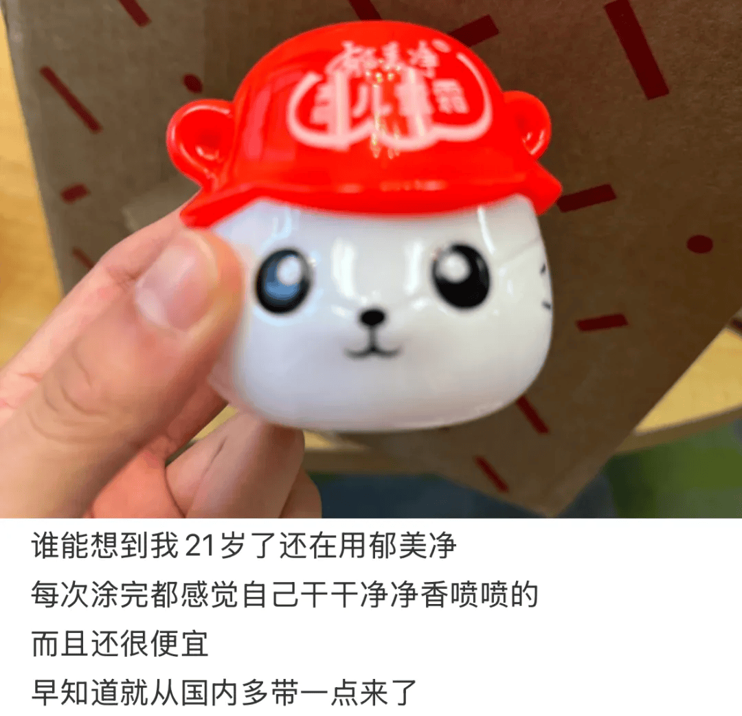 2块钱的郁美净<strong></p>
<p>EXX</strong>，被中产用成了贵妇平替