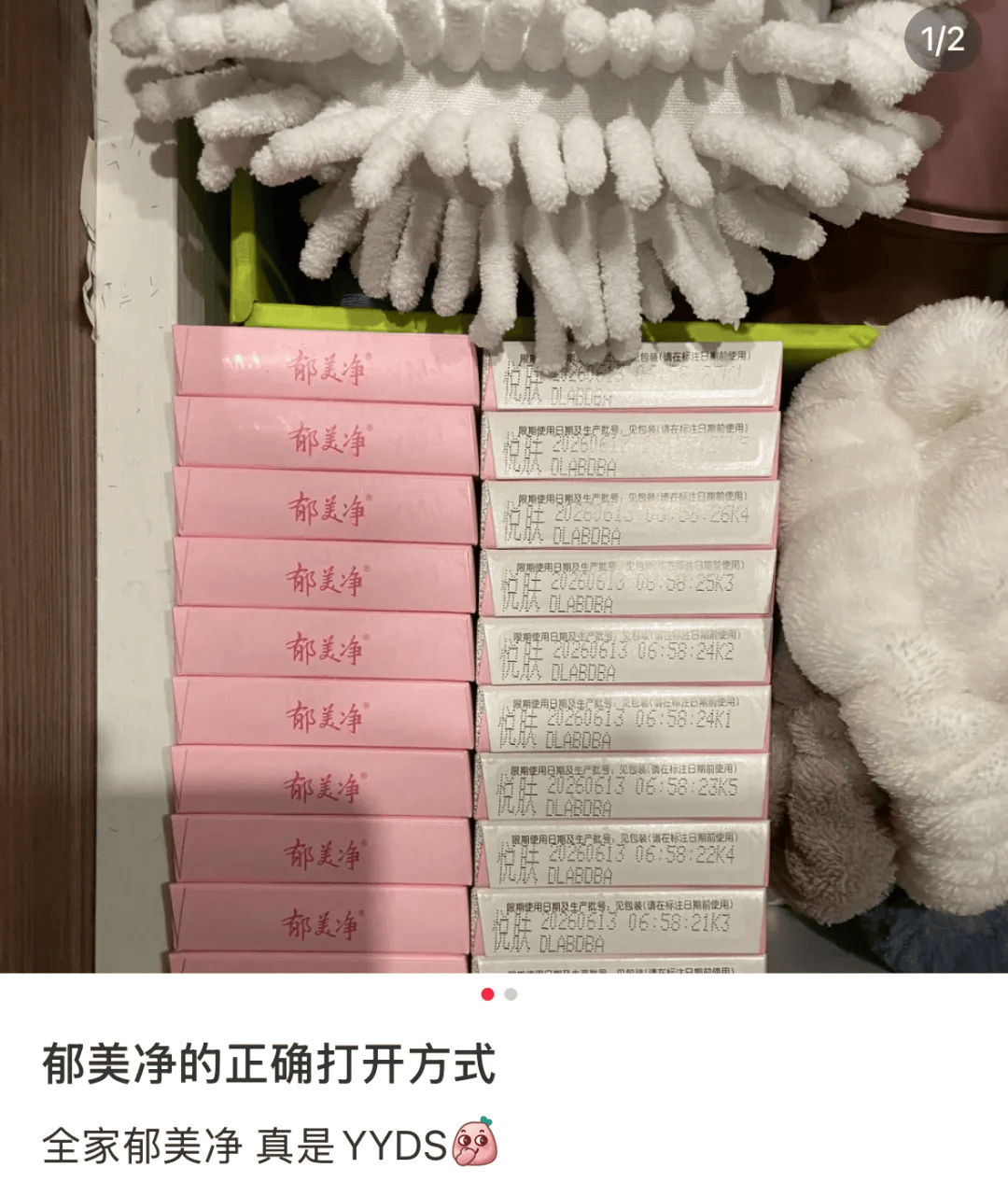 2块钱的郁美净<strong></p>
<p>EXX</strong>，被中产用成了贵妇平替