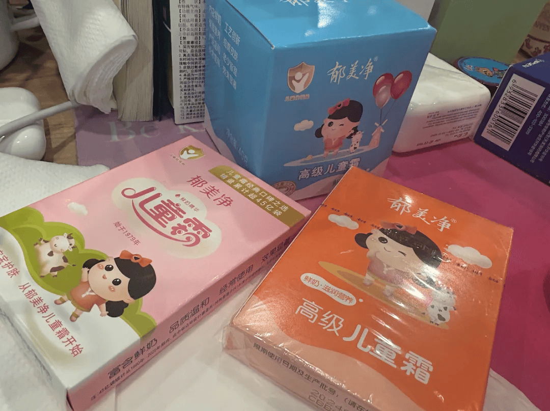 2块钱的郁美净<strong></p>
<p>EXX</strong>，被中产用成了贵妇平替