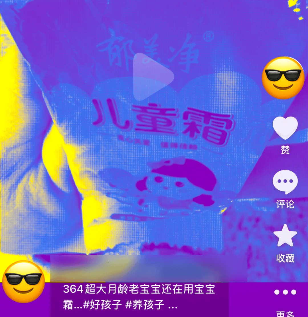 2块钱的郁美净<strong></p>
<p>EXX</strong>，被中产用成了贵妇平替