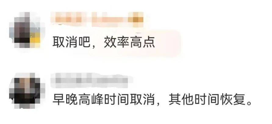 “5趟都没挤上<strong></p>
<p>EXX</strong>！”深圳地铁11号线恢复早高峰商务车厢核准首日