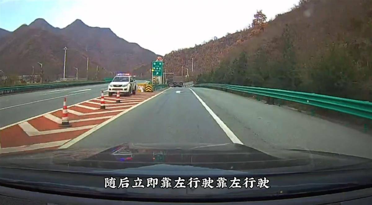 网红博主反映交警在高速上设卡查超速<strong></p>
<p>BXMEX</strong>，质疑其滥用职权，汉中警方回应