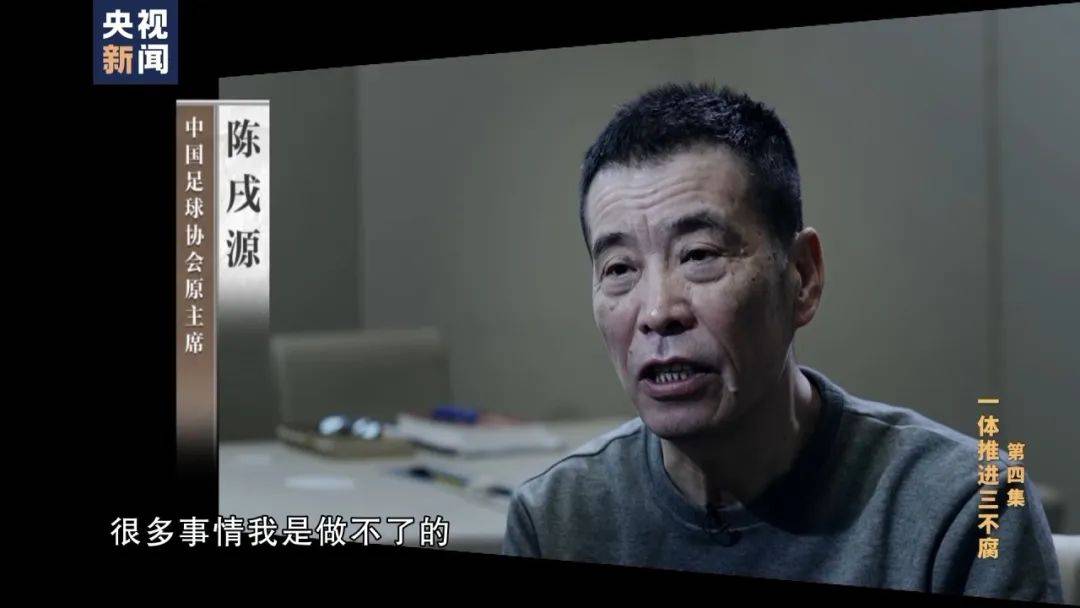 李铁<strong></p>
<p>BXMEX</strong>，判了！