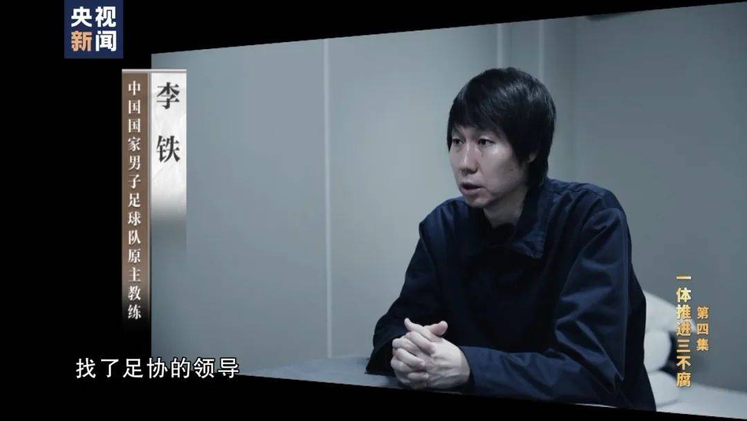 李铁<strong></p>
<p>BXMEX</strong>，判了！