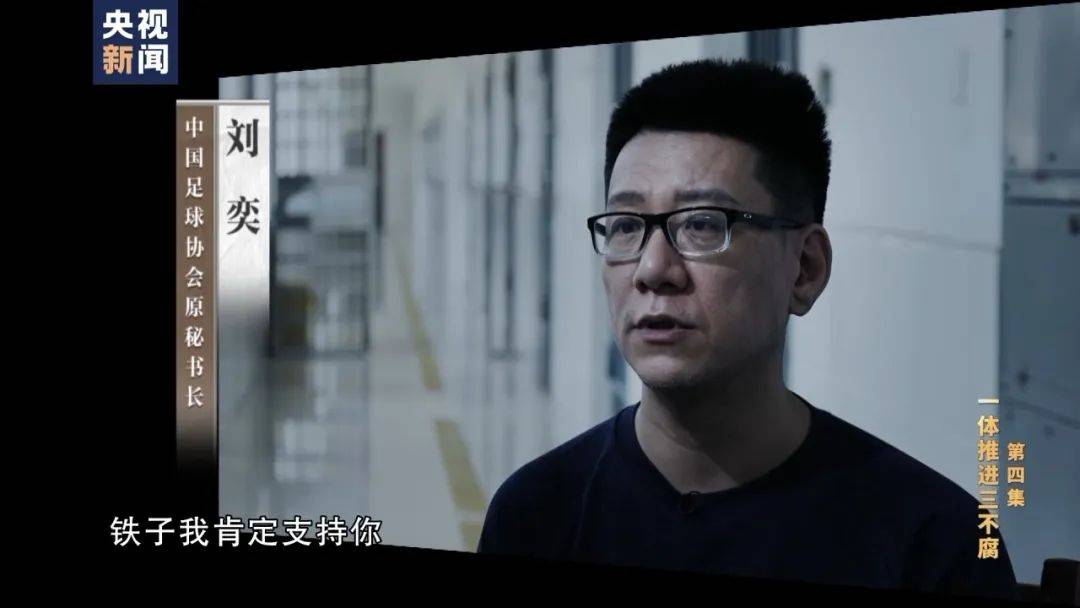李铁<strong></p>
<p>BXMEX</strong>，判了！