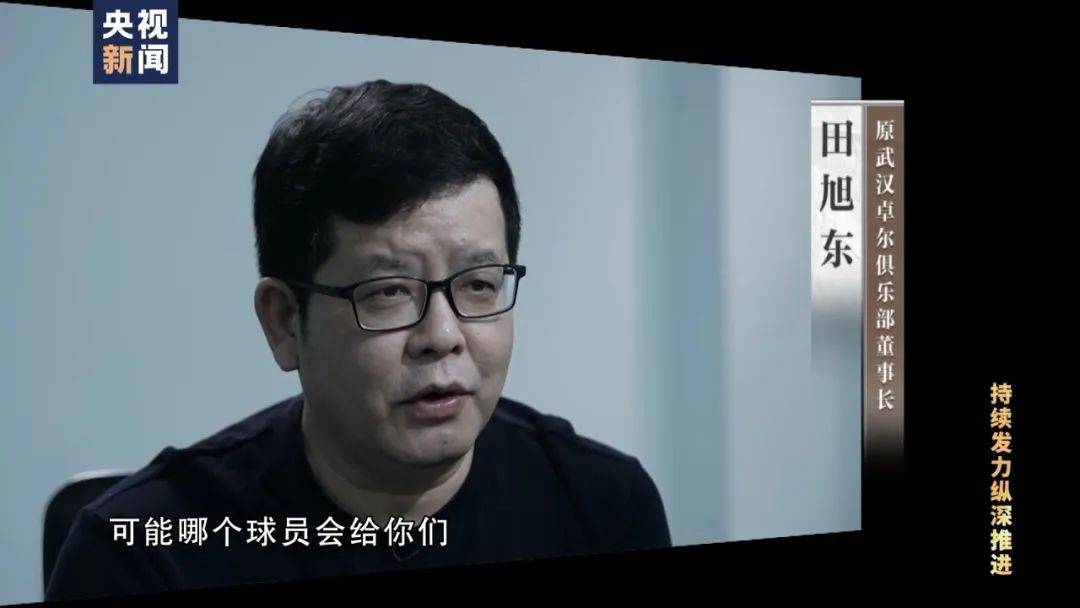 李铁<strong></p>
<p>BXMEX</strong>，判了！