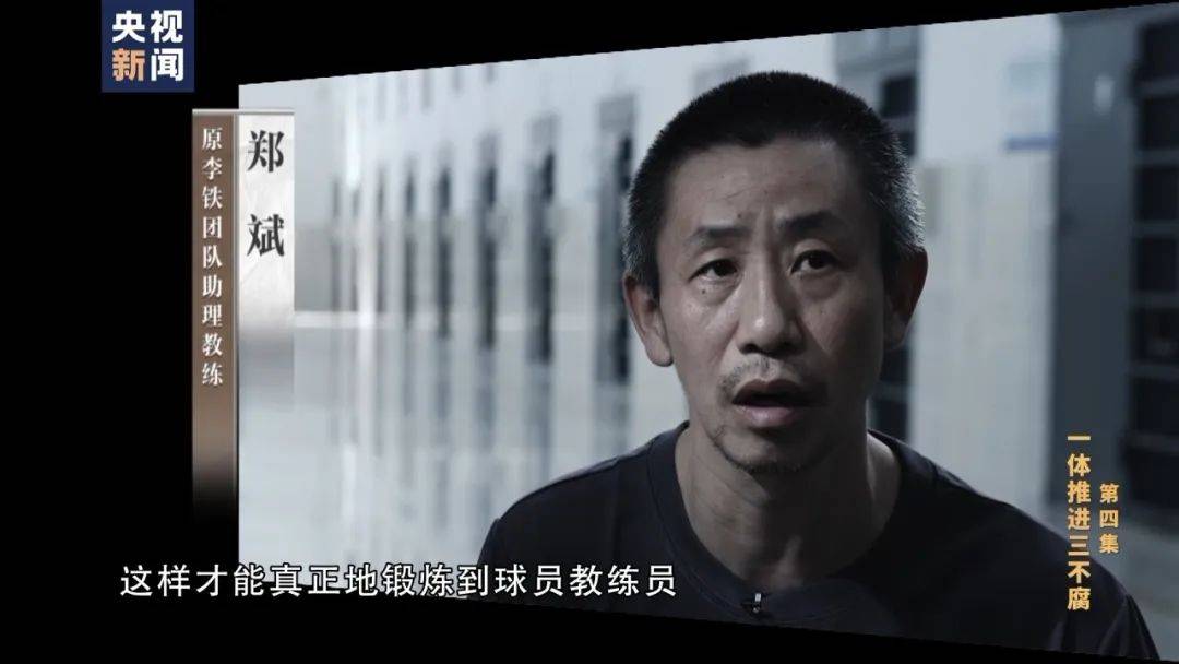 李铁<strong></p>
<p>BXMEX</strong>，判了！