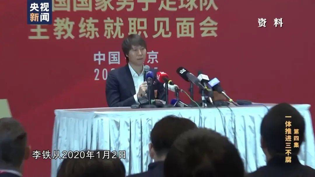 李铁<strong></p>
<p>BXMEX</strong>，判了！