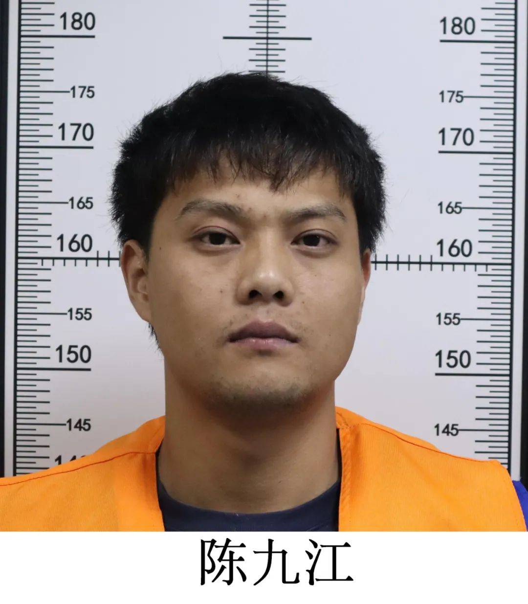 黄山市警方侦破一起组织卖淫案<strong></p>
<p>BXMEX</strong>，公开征集嫌疑人违法犯罪线索