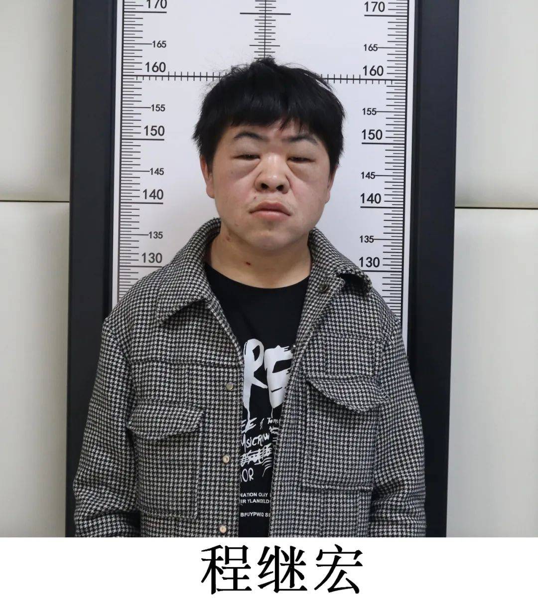 黄山市警方侦破一起组织卖淫案<strong></p>
<p>BXMEX</strong>，公开征集嫌疑人违法犯罪线索