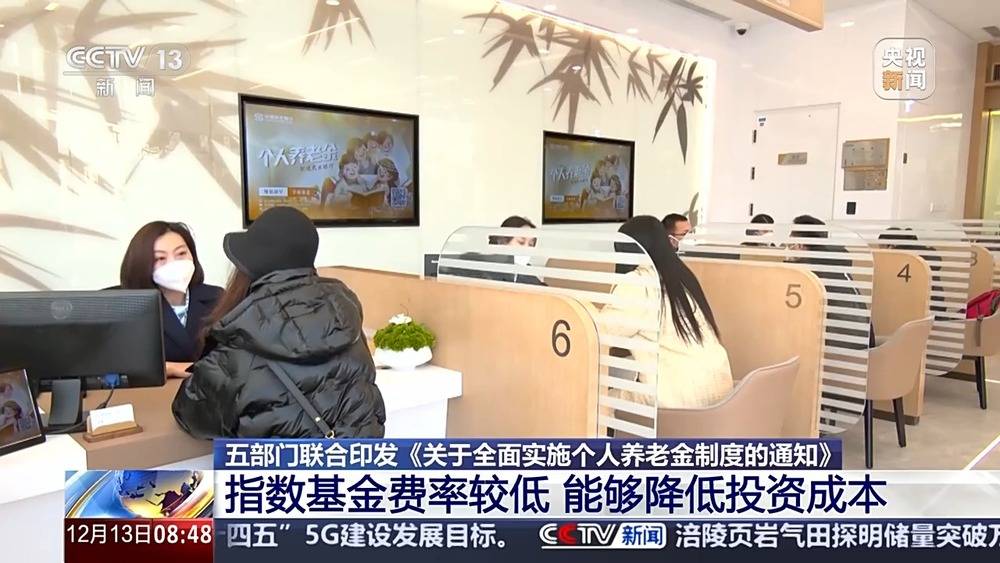 个人养老金制度推行将带来哪些影响<strong></p>
<p>BXMEX</strong>？一文解读