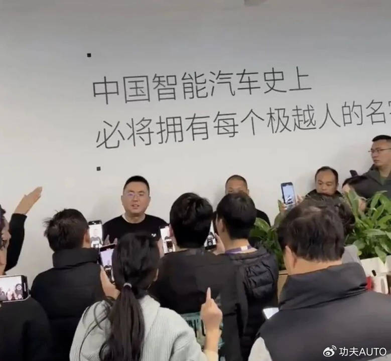 都是裁员<strong></p>
<p>BXMEX</strong>，极越CEO夏一平被围堵，为何丁磊却能“体面”离场？