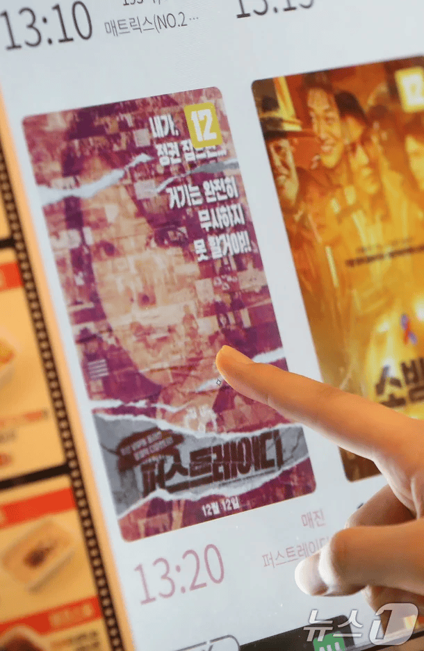 金建希纪录片《第一夫人》上映<strong></p>
<p>BXMEX</strong>，韩观察人士：或将进一步激化当前政治危机