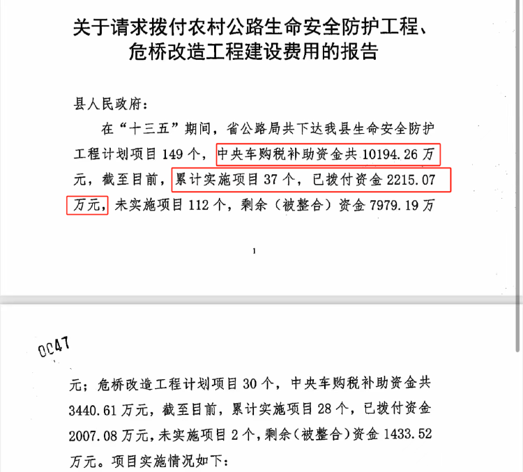 贵州一企业近千万尾款8年未到账<strong></p>
<p>BXMEX</strong>，担保财产遭遇执行难