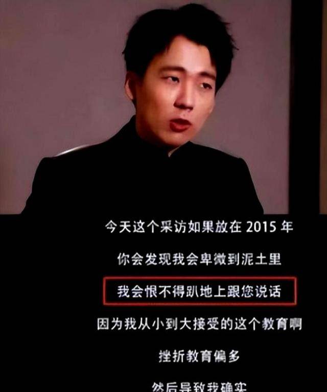这一次<strong></p>
<p>BTOEX</strong>，年仅28岁的郭麒麟，再次让老爸郭德纲以及全世界刮目相看