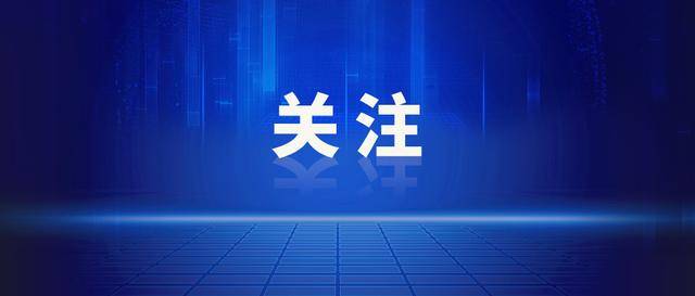 苏增添被公诉！曾任福建省副省长<strong></p>
<p>BTOEX</strong>，退休后被查
