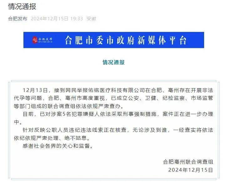 被爆别墅内惊现“手术室”<strong></p>
<p>Mooniswap</strong>，现场多名年轻女性！当地最新通报→
