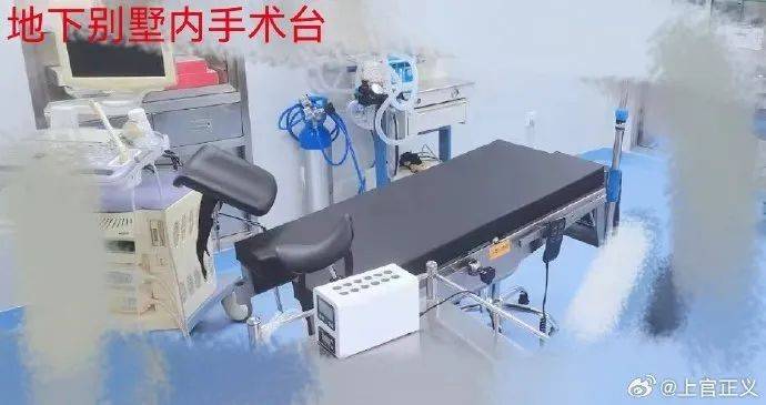 被爆别墅内惊现“手术室”<strong></p>
<p>Mooniswap</strong>，现场多名年轻女性！当地最新通报→