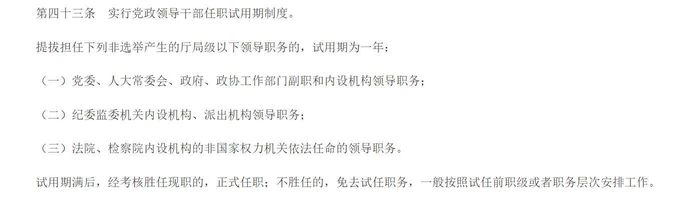 郭莉萍被免去试任职务<strong></p>
<p>Mooniswap</strong>，此前曾被实名举报