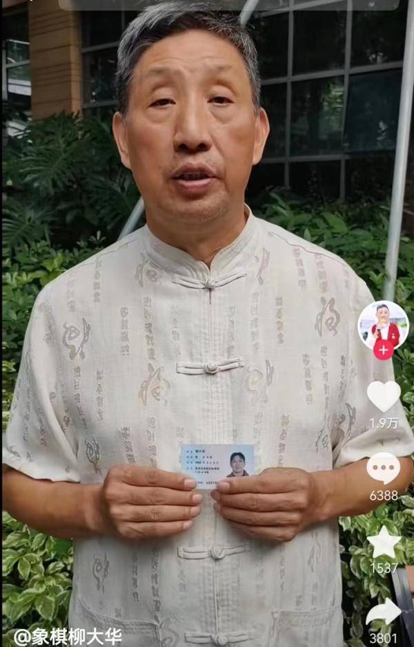 郭莉萍被免去试任职务<strong></p>
<p>Mooniswap</strong>，此前曾被实名举报
