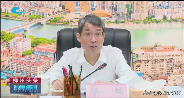 柳州市委原书记吴炜敛财1.86亿<strong></p>
<p>BHbank</strong>，落马前10天曾被问责