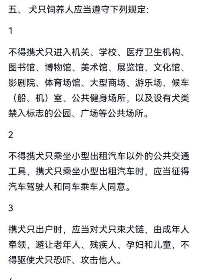 热闻|母女公园散步遭四条大型犬撕咬！家属：狗主人以没钱为由<strong></p>
<p>BHbank</strong>，至今未露面，治疗费用也未偿清