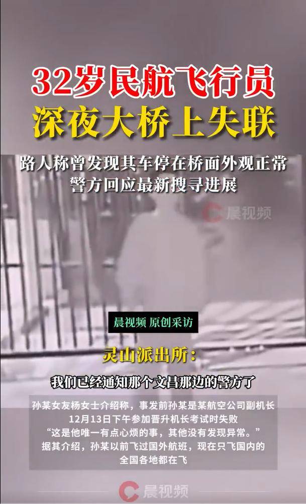 官方回应32岁飞行员失联事件：仍未找到<strong></p>
<p>IMMEX</strong>，该做的都在做了