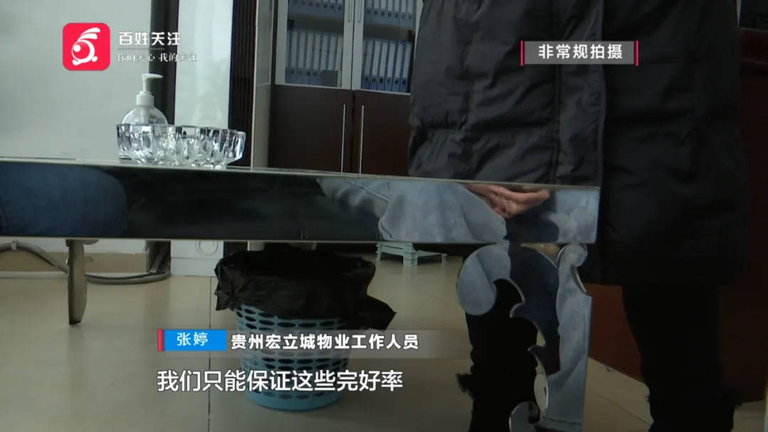 恶心坏了！贵阳一女子家中被扔进一颗“炸弹”<strong></p>
<p>IMMEX</strong>，残羹剩饭炸开花