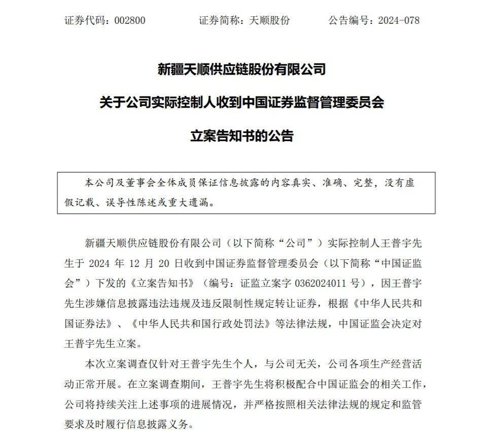又现大股东违规减持？900亿市值龙头董事长被查<strong></p>
<p>IMMEX</strong>，今年股价已翻近三倍