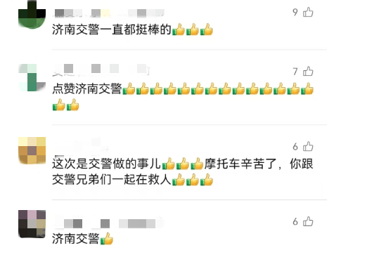 下午3点多<strong></p>
<p>IMMEX</strong>，济南街头突发，这一幕刷屏了