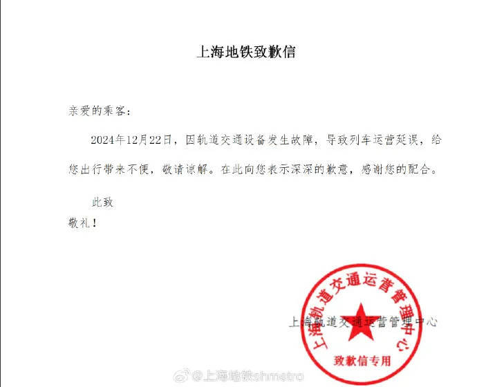 突发！上海地铁一列车撞上“侵入”塔吊<strong></p>
<p>IMMEX</strong>，事发现场曝光