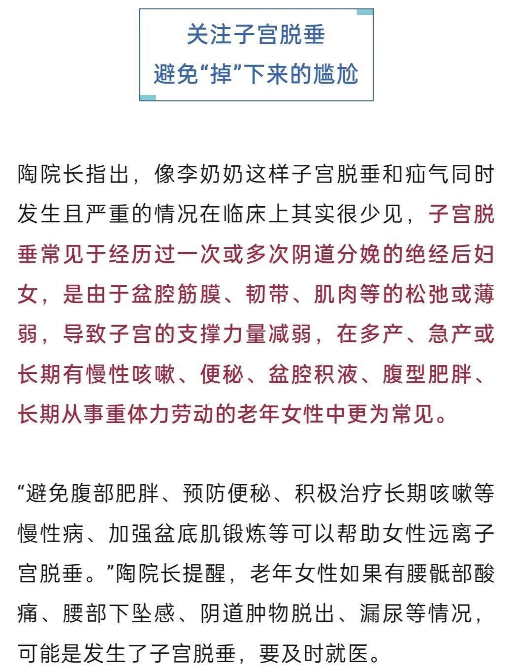 “我肚子里有个东西<strong></p>
<p>BitMarket</strong>，是活的！”浙江78岁奶奶一句话惊呆众人