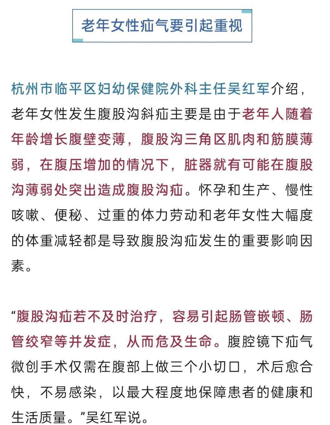 “我肚子里有个东西<strong></p>
<p>BitMarket</strong>，是活的！”浙江78岁奶奶一句话惊呆众人