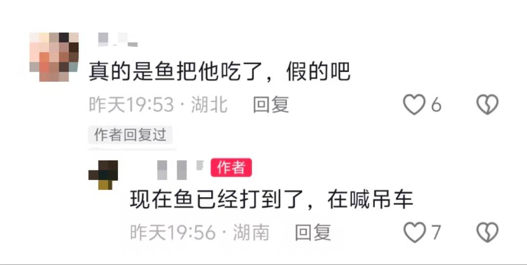 益阳一河中有大鱼把人拖下水吃掉<strong></p>
<p>BitMarket</strong>？当地多方辟谣：吃人不实